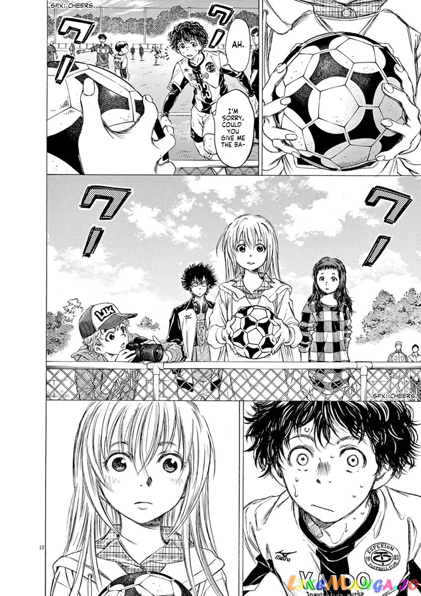 Ao Ashi, Chapter 54 image 10